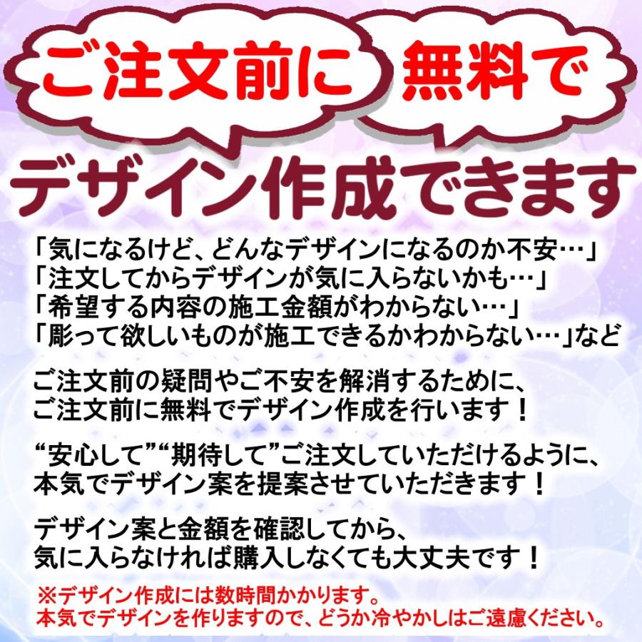 三岳 名入れ お酒 1800ml プレゼント 彫刻 焼酎 メッセージ 写真彫り 似顔絵 イラスト ロゴマーク 自由なオリジナルデザイン 記念品 プレミアム 還暦 退職祝い｜message-shochu｜04