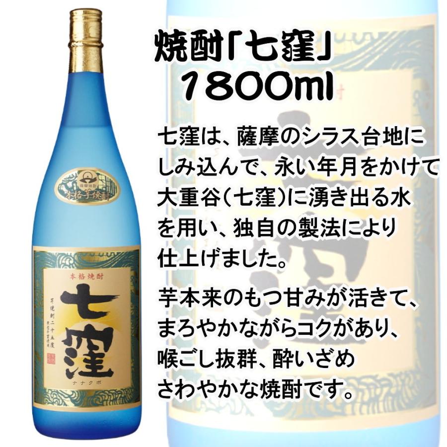 名入れ 彫刻 お酒 プレゼント 七窪1800ml 焼酎 メッセージ 写真彫り 似顔絵 イラスト ロゴマーク 自由なオリジナルデザイン 記念品 誕生日 出産祝い 両親ギフト Nanakubo メッセージ焼酎yahoo 店 通販 Yahoo ショッピング