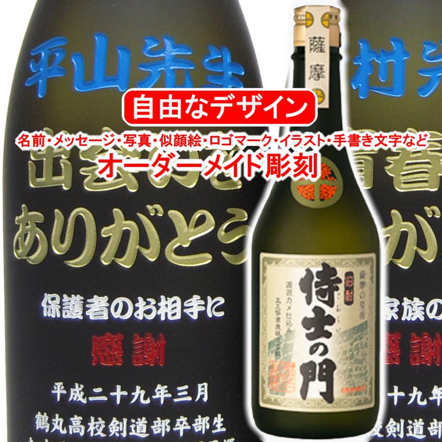 プレミアム焼酎 侍士の門 1800ml×3 三岳 1800ml×3 本格焼酎 プレミアム焼酎 侍士の門 1800ml×3 三岳 1800ml×3 本格焼酎