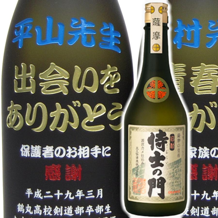 兼八 古代 長期貯蔵兼八 侍士の門 妻 月の中 プレミア焼酎セット 6本