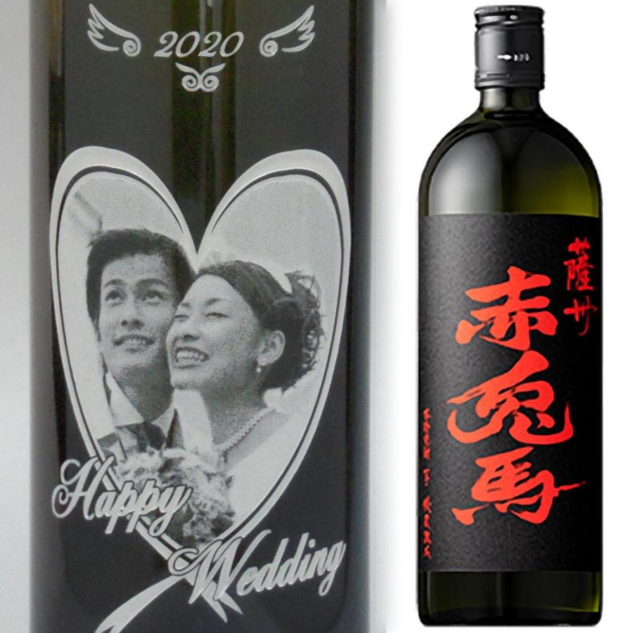 薩州 赤兎馬 名入れ 720ml 彫刻 焼酎 せきとば プレゼント
