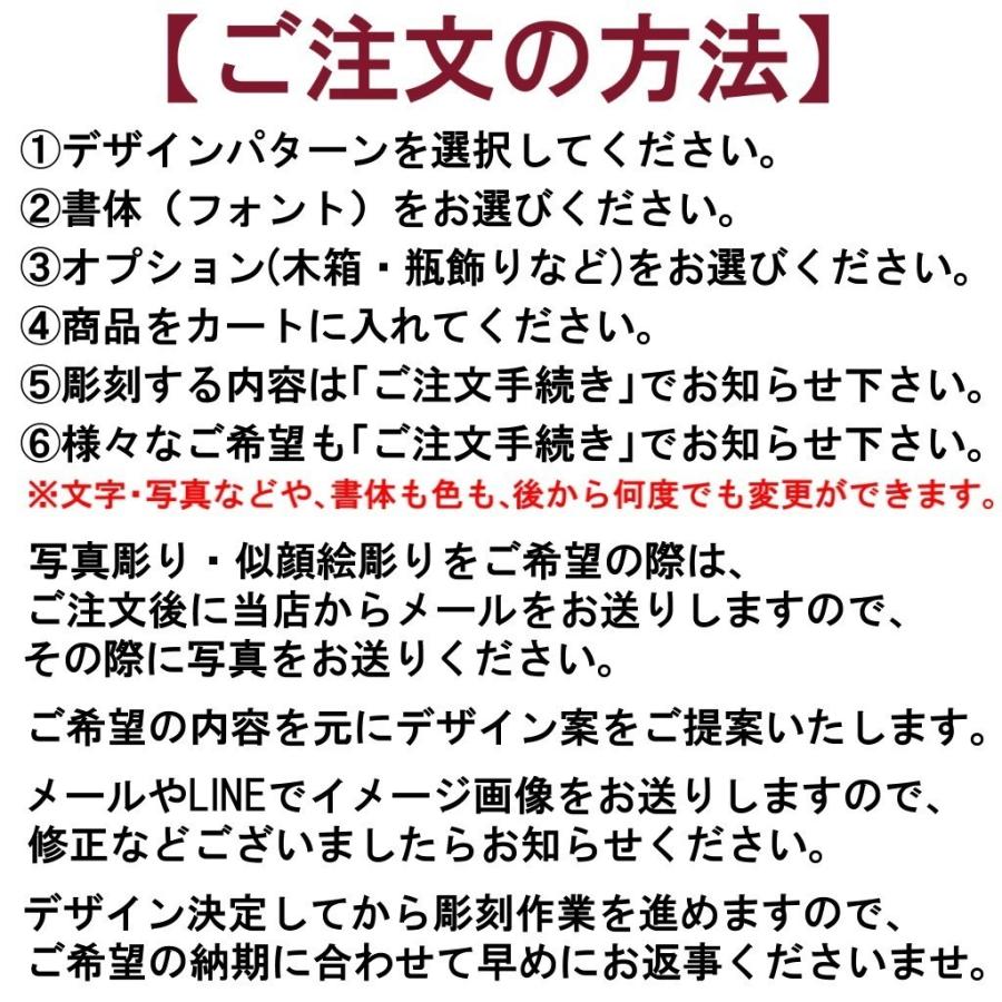 名入れ 彫刻 お酒 プレゼント 七福神4500ml 焼酎 メッセージ 写真彫り 似顔絵 イラスト ロゴマーク 自由なオリジナルデザイン 記念品 開店祝い 開業 周年 創業 Shichifukujin メッセージ焼酎yahoo 店 通販 Yahoo ショッピング
