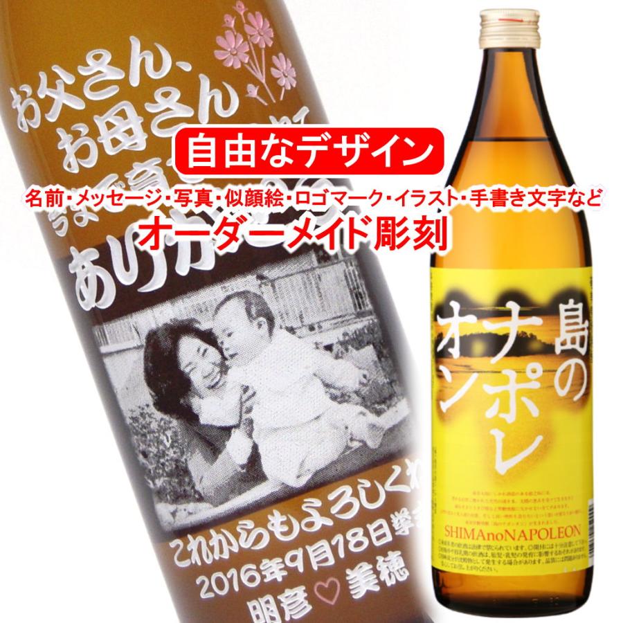 【海】一乗軒 大島 如雲 作 鋳銅 瓢蝸牛 彫刻 花瓶 唐木台付 共箱　本物保証 名入れ島のナポレオン900ml 彫刻 お酒 プレゼント 焼酎 メッセージ