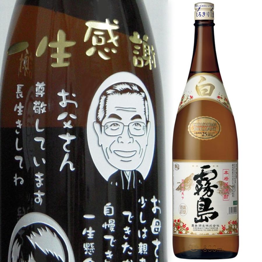 白霧島 本格焼酎 1800ml 6本セット 白霧島 20度 1.8L 瓶 芋焼酎 1800ml 長S : 日本のSAKE 和泉清Yahoo!店
