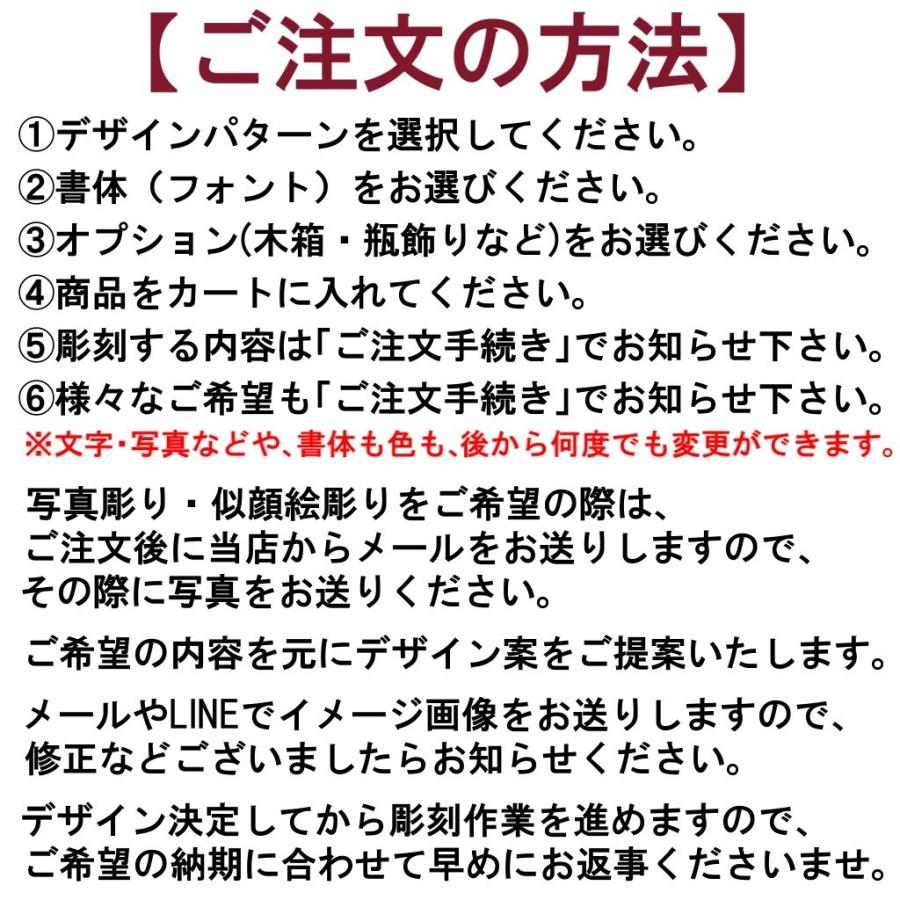 最大93 オフ 名入れ 鍛高譚7ml 彫刻 しそ焼酎 お酒 プレゼント メッセージ 写真彫り 似顔絵 イラスト ロゴマーク 自由なオリジナルデザイン 記念品 誕生日 還暦 退職祝い Shipsctc Org