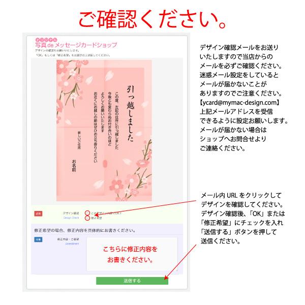 品質検査済 あなたのあいさつ文を入れて1枚から印刷ok 引越し報告 はがき オリジナル ハガキ メッセージ カード 引越し葉書 引越し挨拶 あいさつ状 差出人印刷有 Shipsctc Org