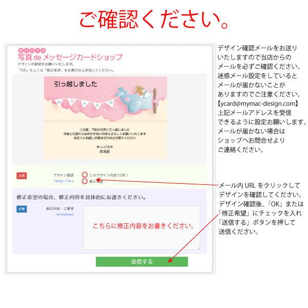 一部予約 あなたのあいさつ文を入れて1枚から印刷ok 引越し報告 はがき オリジナル ハガキ メッセージ カード 引越し葉書 引越し挨拶 あいさつ状 差出人印刷有 Shipsctc Org