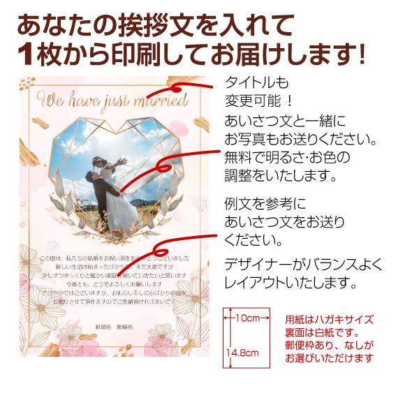あなたの写真を入れて1枚から印刷OK!】ウエディング メッセージカード おしゃれな結婚内祝グリーティングカード :k-13:写真deメッセージカードショップ - 通販 - Yahoo!ショッピング あなたの写真を入れて1枚から印刷OK!】ウエディング メッセージカード おしゃれな結婚内祝グリーティングカード :k-13:写真deメッセージカードショップ - 通販 - Yahoo!ショッピング