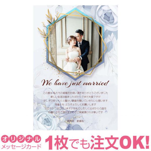 ウエディング メッセージカード おしゃれな結婚内祝グリーティングカード 大規模セール おしゃれな結婚内祝グリーティングカード