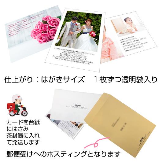 【あなたの写真を入れて1枚から印刷OK!】ウエディング メッセージカード おしゃれな結婚内祝グリーティングカード|messagecard-shop|05