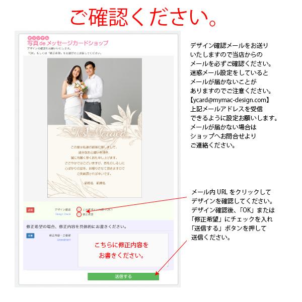 【あなたの写真を入れて1枚から印刷OK!】ウエディング メッセージカード おしゃれな結婚内祝グリーティングカード|messagecard-shop|04