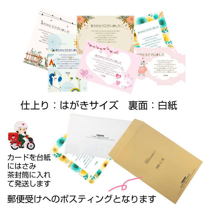 あなたのあいさつ文を入れて1枚から印刷ok 快気祝い メッセージカード お見舞い オリジナル 快気内祝い お礼 お見舞い返し 退院報告 挨拶状 ごあいさつ Kaiki06 写真deメッセージカードショップ 通販 Yahoo ショッピング