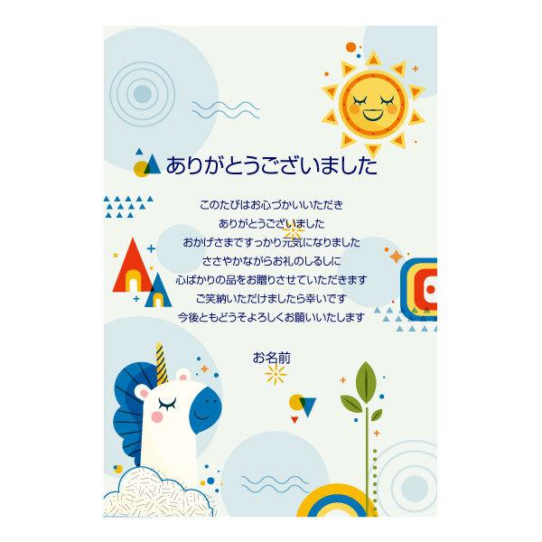 逸品 あなたのあいさつ文を入れて1枚から印刷ok 快気祝い はがき お見舞い オリジナル 快気内祝い お礼 お見舞い返し 退院報告 ハガキ 私製葉書 Elyazma Org
