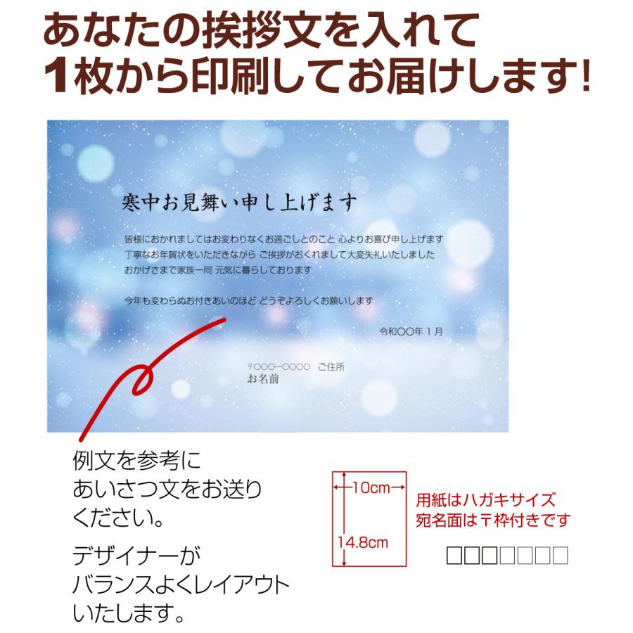 成功する 慢 導体 はがき 印刷 1 枚 から 見える 田舎者 燃やす