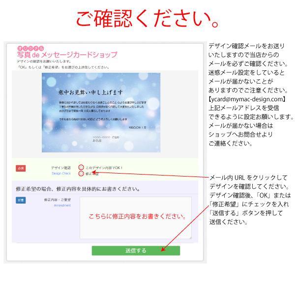 あなたのあいさつ文を入れて1枚から印刷ok 寒中見舞い はがき お見舞い オリジナル 寒中葉書 年賀状 返礼 お詫び 松の内 行事の参加依頼 差出人印刷有 Kantyu 06 写真deメッセージカードショップ 通販 Yahoo ショッピング