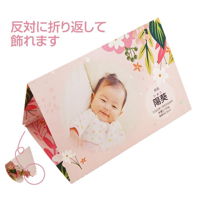 あなたのあいさつ文を入れて1枚から印刷OK！】 写真入り オリジナル 三