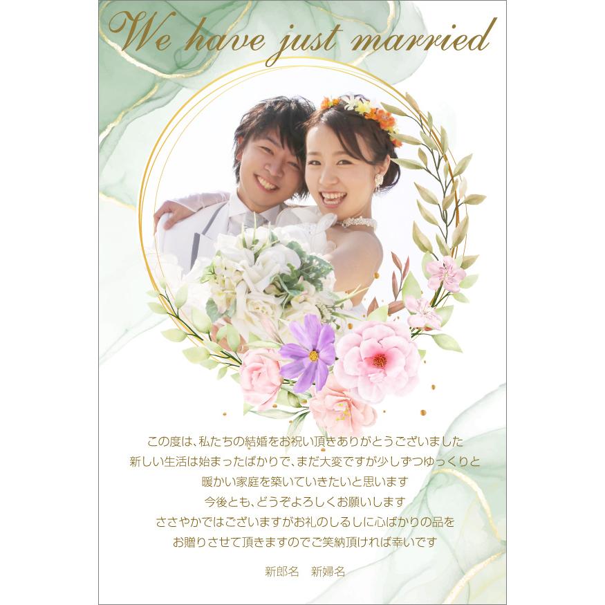 あなたの写真を入れて1枚から印刷OK!】ウエディング メッセージカード おしゃれな結婚内祝ハガキ グリーティングカード :s-kekkon-flower3:写真deメッセージカードショップ - 通販 - Yahoo!ショッピング あなたの写真を入れて1枚から印刷OK!】ウエディング メッセージカード おしゃれな結婚内祝ハガキ グリーティングカード :s-kekkon-flower3:写真deメッセージカードショップ - 通販 - Yahoo!ショッピング