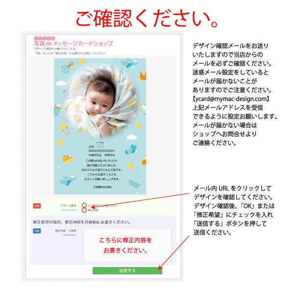 国内正規品 あなたの写真を入れて１枚から印刷ｏｋ メッセージカード 写真入り 出産内祝 かわいい 出産報告 ポストカード 写真１枚 ブルー Whitesforracialequity Org