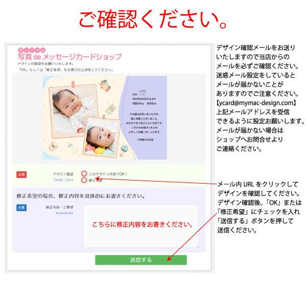 あなたの写真を入れて1枚から印刷OK！】メッセージカード 写真入り 
