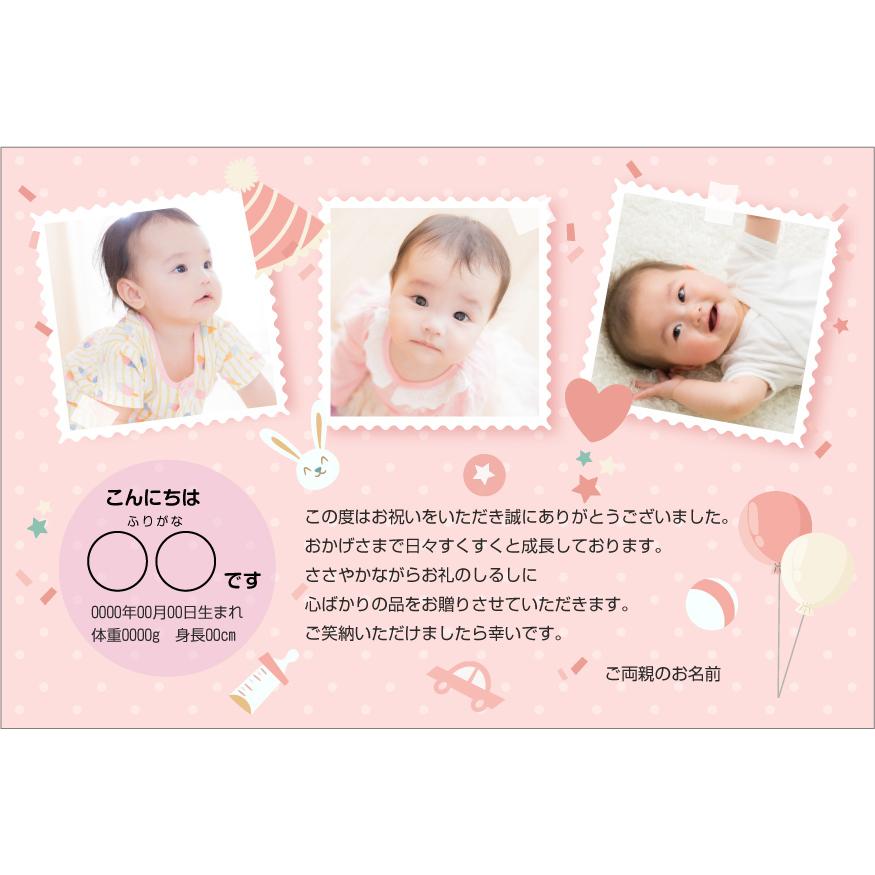あなたの写真を入れて1枚から印刷OK！】メッセージカード 出産 