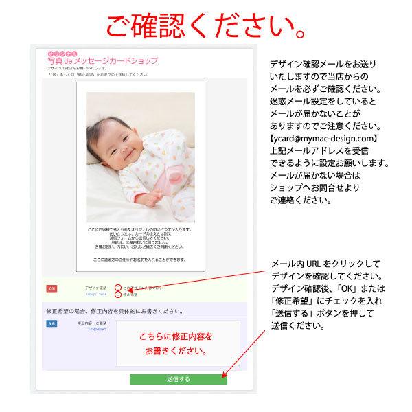 【あなたの写真を入れて１枚から印刷ＯＫ！】メッセージカード 出産 内祝 写真１枚額縁タイプ（縦） オリジナル 写真 あいさつ状｜messagecard-shop｜07