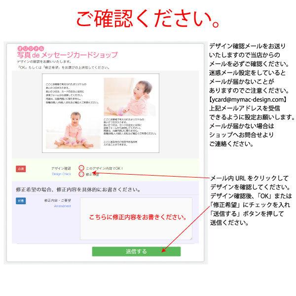 あなたの写真を入れて１枚から印刷ｏｋ メッセージカード 出産 内祝 写真２枚レイアウトタイプ 横 オリジナル 写真 あいさつ状 S Syussan07 写真deメッセージカードショップ 通販 Yahoo ショッピング