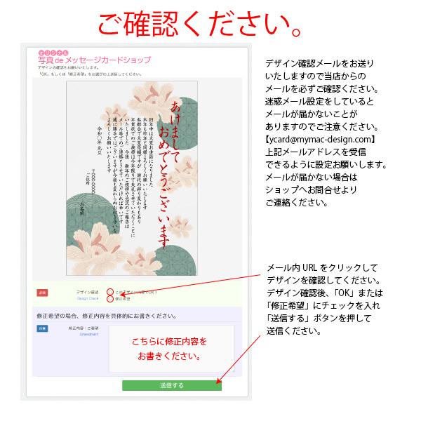 終活年賀状【あなたのあいさつ文を入れて1枚から印刷OK
