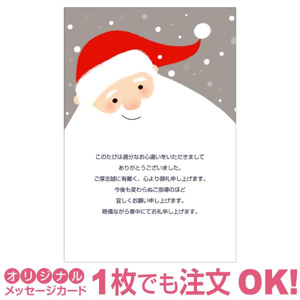 サンクスレター カード ギフト プレゼント グリーティング 誕生日