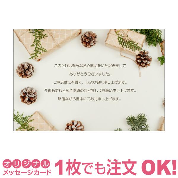 サンクスレター カード ギフト プレゼント グリーティング 誕生日