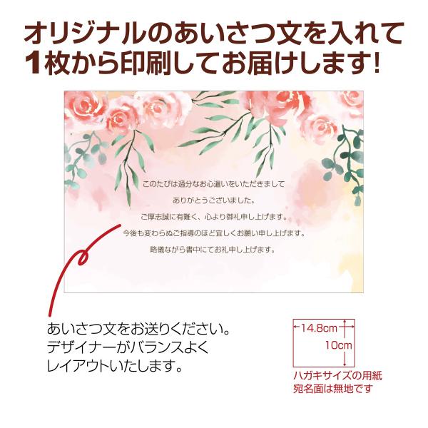 サンクスレター カード ギフト プレゼント グリーティング 誕生日