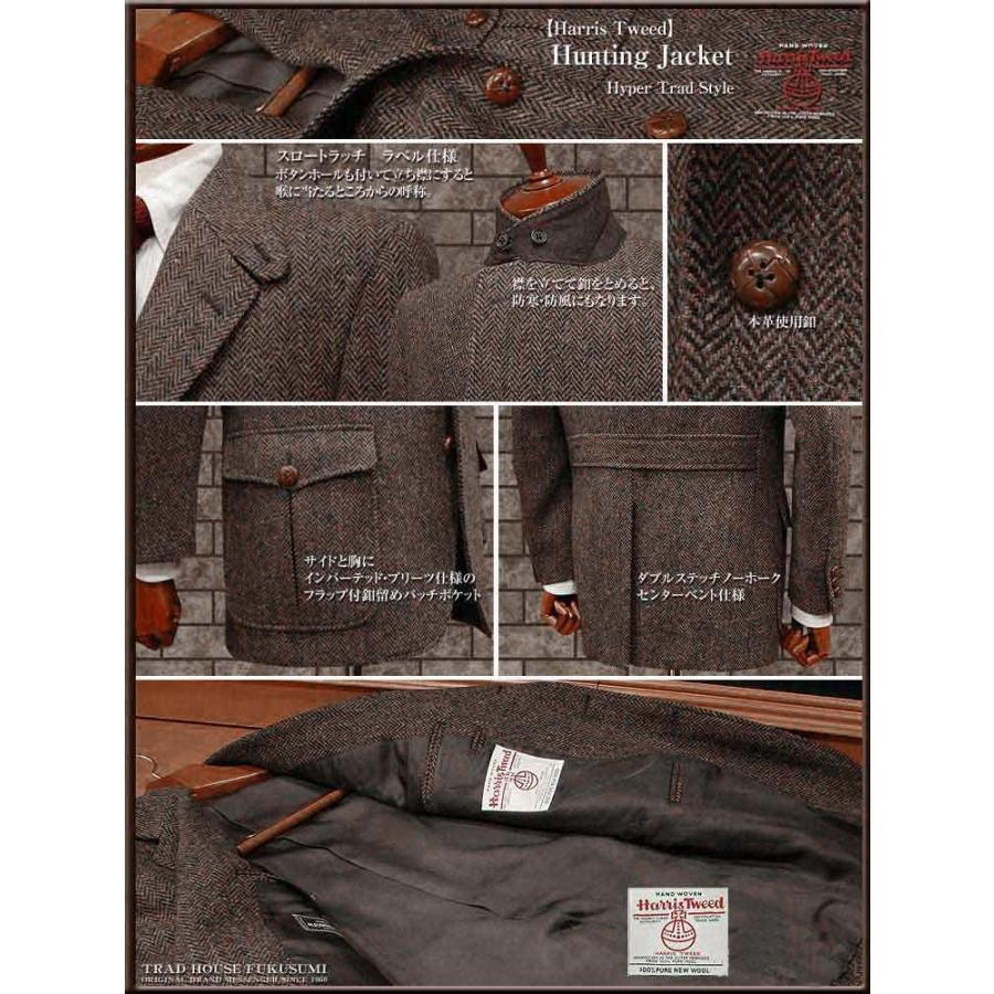 トラッドファッション復刻版 MESSENGER ３ツ釦段返りハンティングジャケット HARRIS TWEED JACKET / ハリスツイード ( グレーヘリンボーン )の画像
