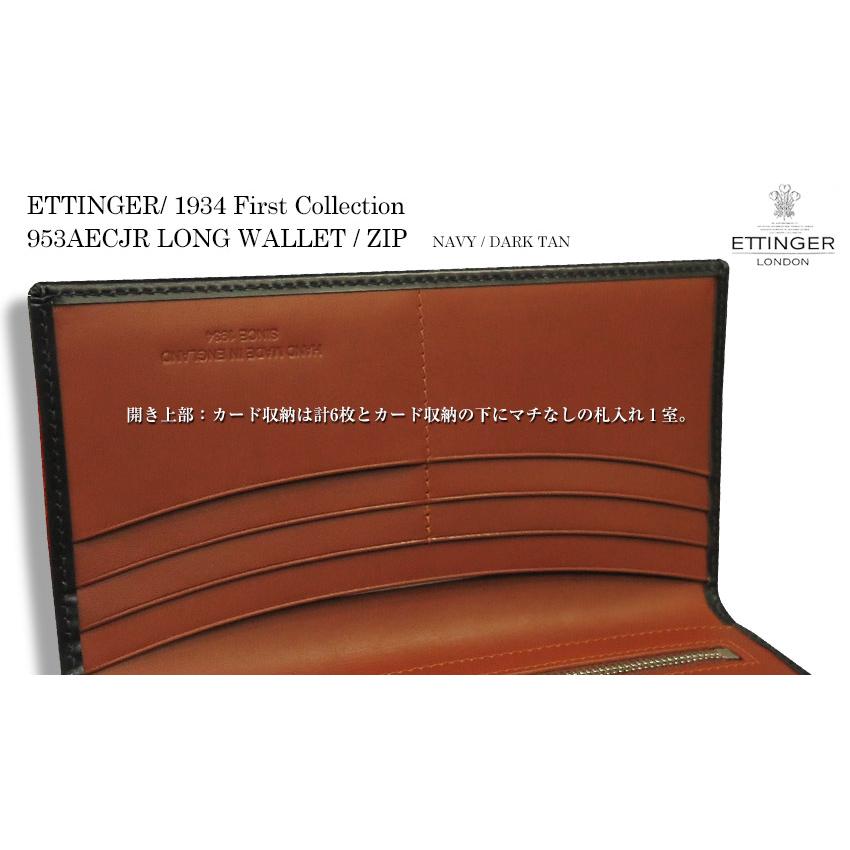 ETTINGER社公認正規販売店 ETTINGER エッティンガー 長財布 953AECJR NAVY×TANコレクション LONG WALLET WITH ZIP 小銭入れ付き 別注カラー 002の画像