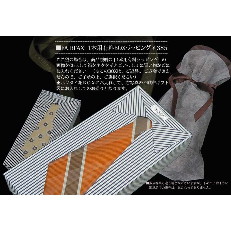 FAIRFAX（フェアファクス） ネクタイ シャドーペイズリー柄ネクタイ