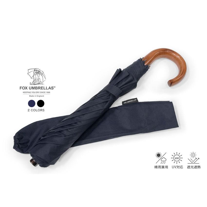 FOX UMBRELLAS フォックスアンブレラズ 折りたたみ傘 日傘（UV