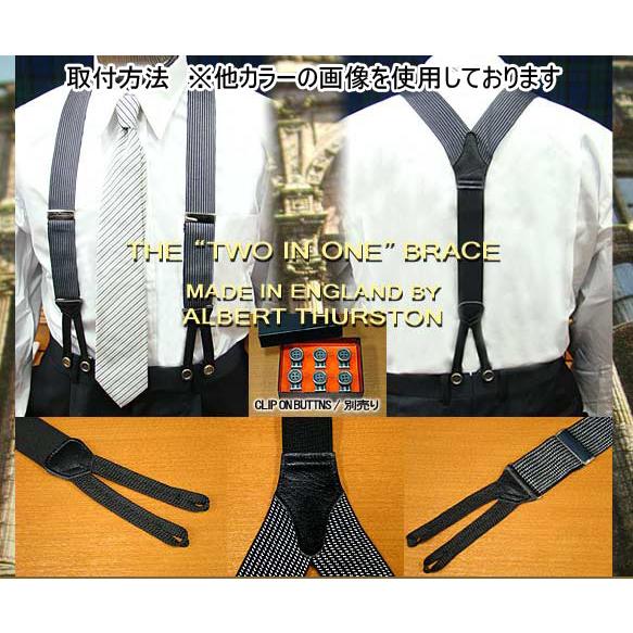 アルバートサーストン　40mm albert thurston ALBERT THURSTON アルバートサーストン サスペンダー