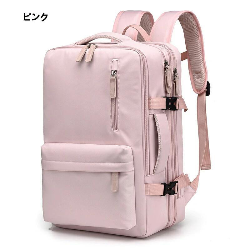 ピンク 修学旅行 旅行用バックパック 男女兼用 大容量 大容量リュック機内持ち込み ビジネスリュック 旅行リュック