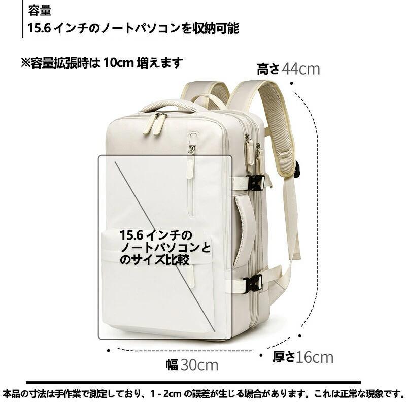 大容量リュック機内持ち込み ビジネスリュック 旅行リュック