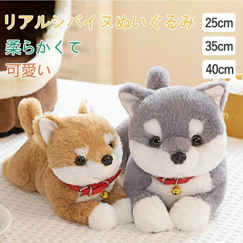 柴犬 ぬいぐるみ いぬ シバイヌ 柴犬グッズ 抱き枕 シバ犬の抱きまくら