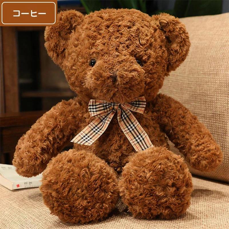 ティディベアくま 熊 ぬいぐるみ もふもふで可愛い！プレゼント 誕生日