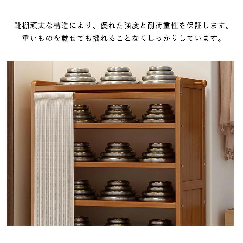 靴箱 シューズラック 竹製 幅50/70/100cm 棚5/6/7段 省スペース