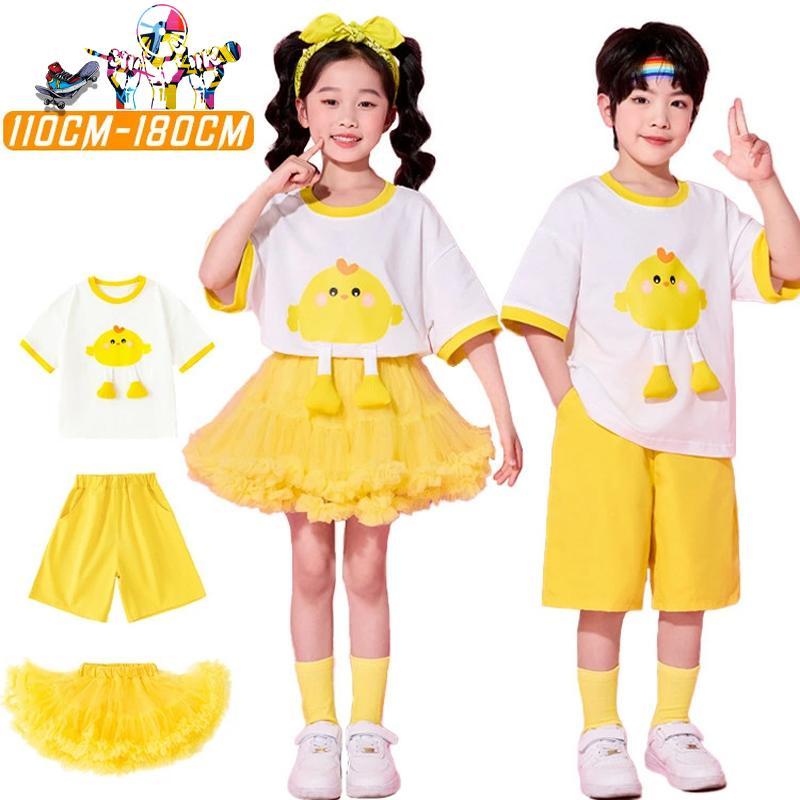 キッズ ダンス衣装 セットアップTシャツ 黄色 チュールスカート パンツ