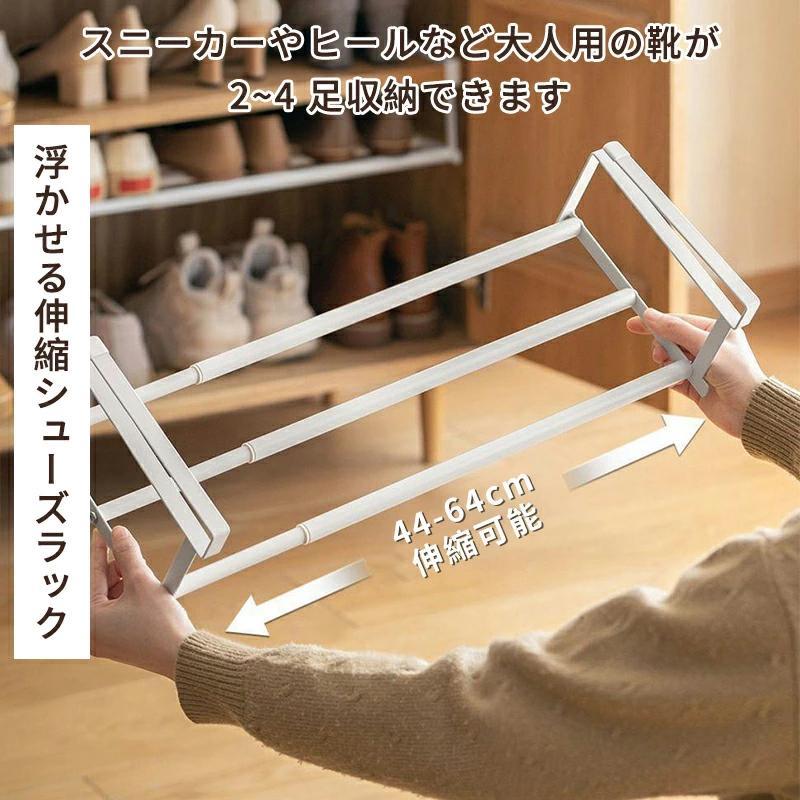 吊り下げ 伸縮 シューズラック フレーム 靴収納 引っ掛け式 スリム 収 1段 靴 靴箱 下駄箱 靴棚 靴置き 玄関 スペース 省スペース（Yahoo!・Loveplus）