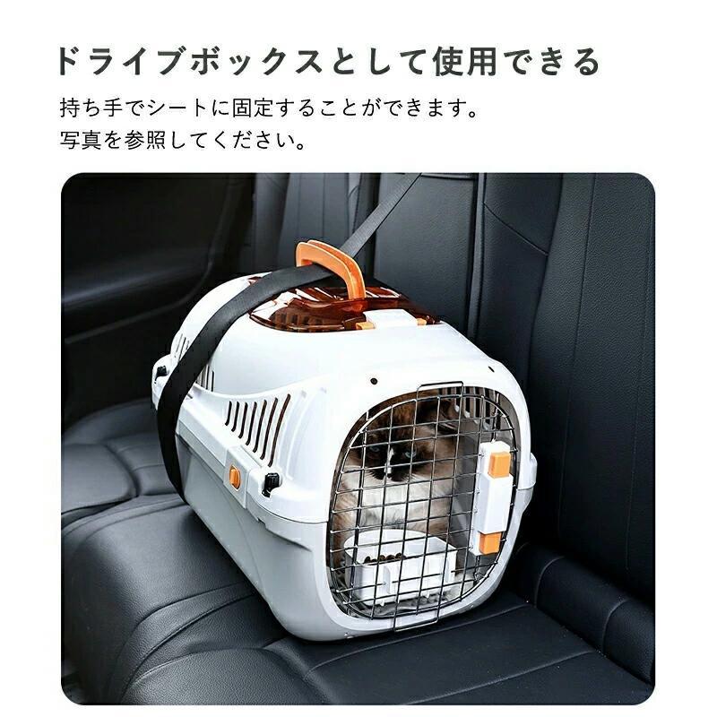 ペットキャリー ハードタイプ 猫用 犬用 キャリーケース 防災 旅行