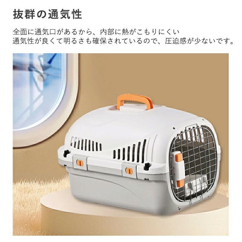 ペットキャリー ハードタイプ 猫用 犬用 キャリーケース 防災 旅行