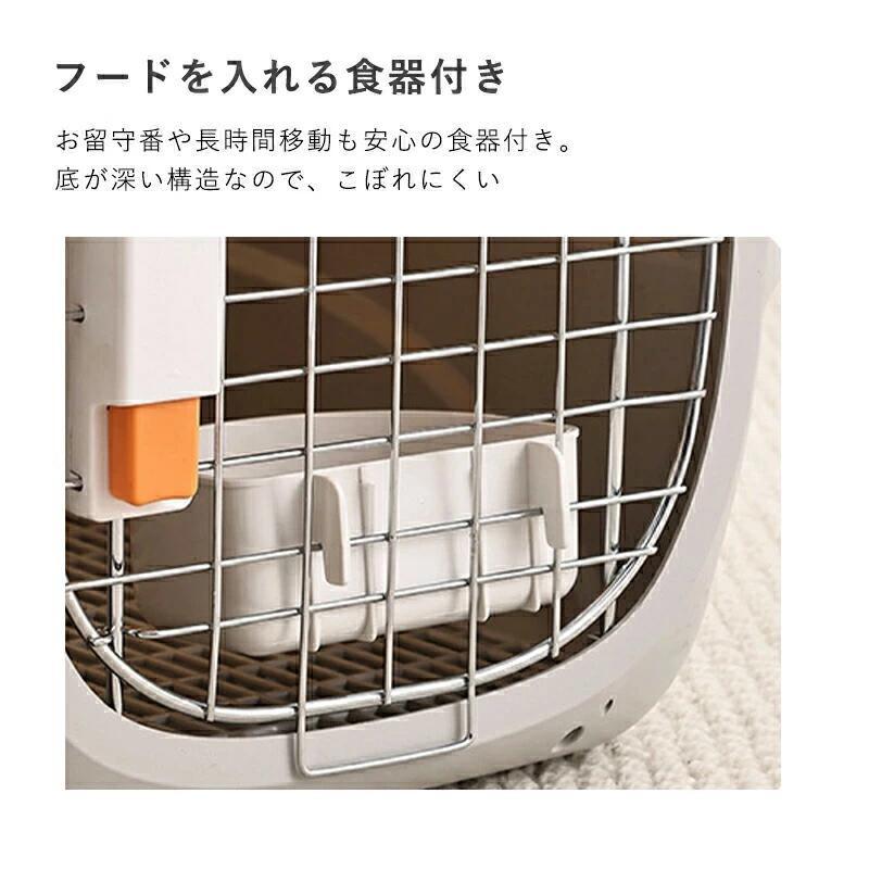 ペットキャリー ハードタイプ 猫用 犬用 キャリーケース 防災 旅行
