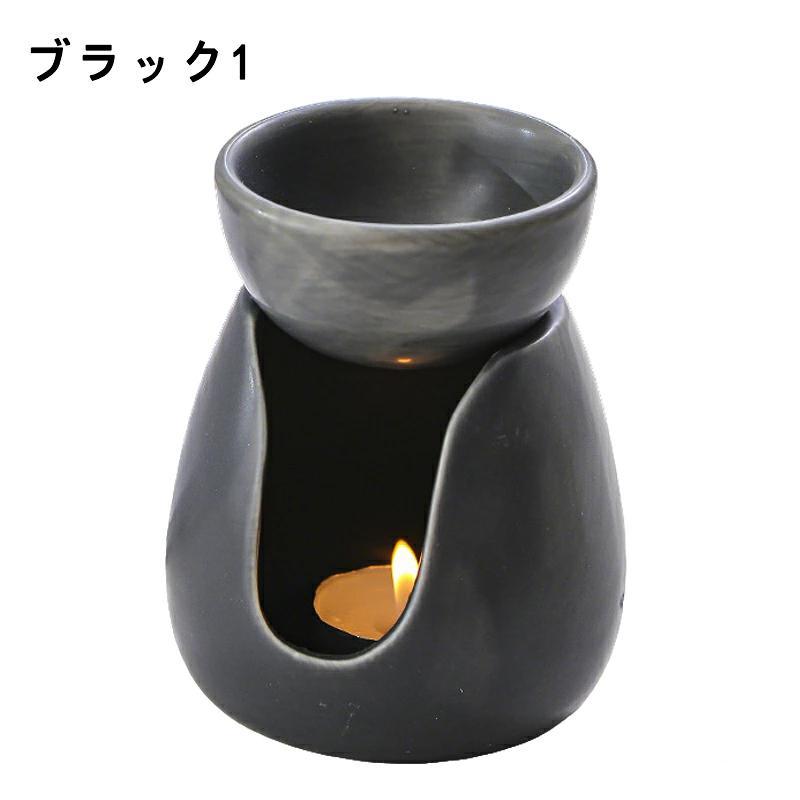 アロマポット 香炉 インテリア 精油 かわいい アンティーク 陶器 