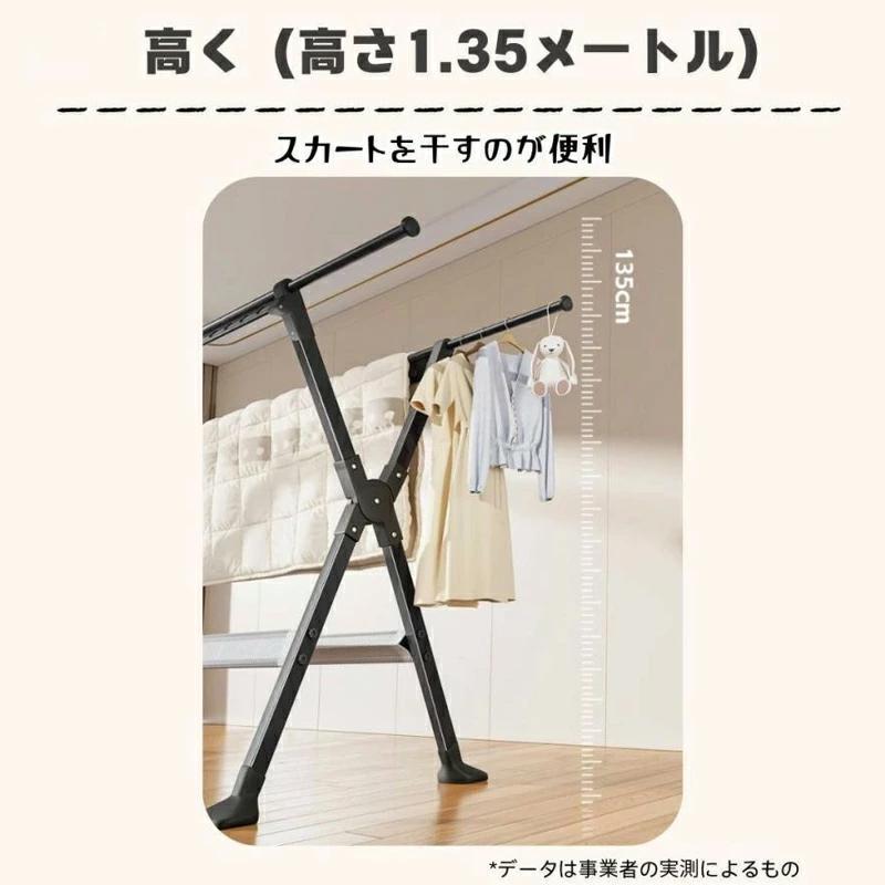物干し台 屋外 風に強い 屋外 物干し台 ベランダ物干し 多機能物干し台 布団干し 物干しスタンド 伸縮 ステンレス 室内物干し 洗濯物干し 収納 洗濯ハンガー_11