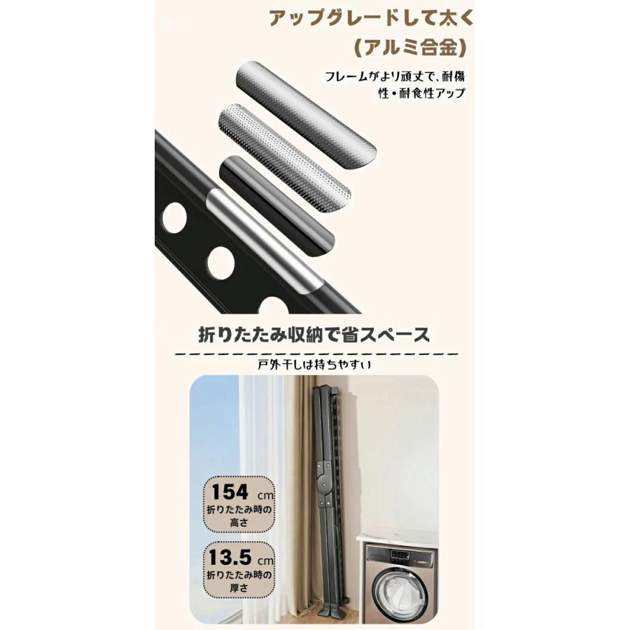 物干し台 屋外 風に強い 屋外 物干し台 ベランダ物干し 多機能物干し台 布団干し 物干しスタンド 伸縮 ステンレス 室内物干し 洗濯物干し 収納 洗濯ハンガー_13