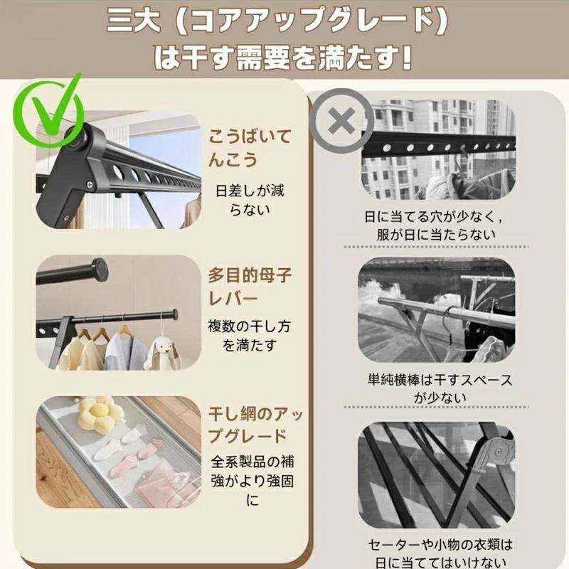 物干し台 屋外 風に強い 屋外 物干し台 ベランダ物干し 多機能物干し台 布団干し 物干しスタンド 伸縮 ステンレス 室内物干し 洗濯物干し 収納 洗濯ハンガー_1