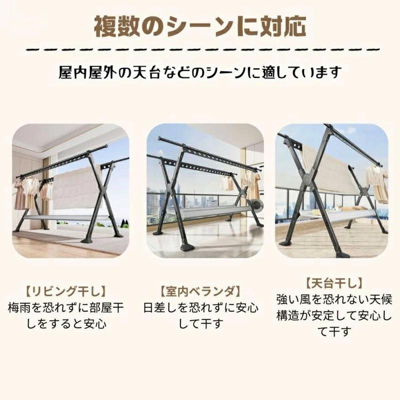 物干し台 屋外 風に強い 屋外 物干し台 ベランダ物干し 多機能物干し台 布団干し 物干しスタンド 伸縮 ステンレス 室内物干し 洗濯物干し 収納 洗濯ハンガー_5